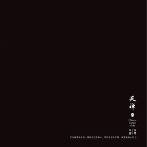 欧洲美女与性动交ccoo毛茸茸
